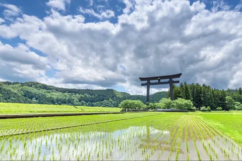 Ōyunohara, Wakayama